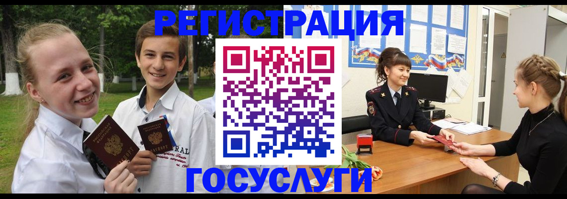 временная регистрация законно в Южно-Сухокумске